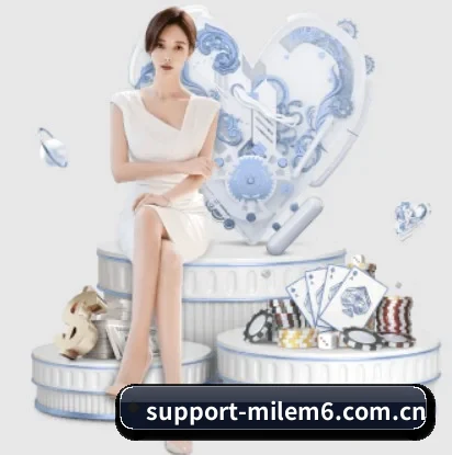 support-milem6.com.cn围绕看球场景设计的核心服务
